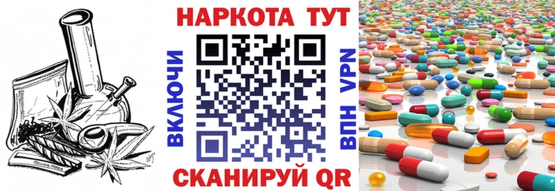 Купить MDMA Alpha-PVP КОКАИН Меф Каннабис Гашиш Городец