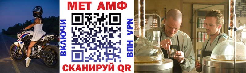 Купить закладки  Городец  Амфетамин 97% 