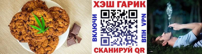 Купить где  Городец  Canna-Cookies марихуана 