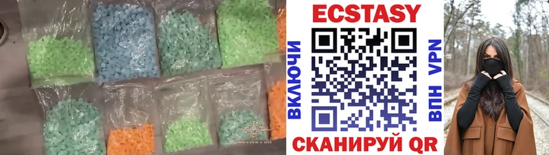 Ecstasy таблы  Купить где  Городец 