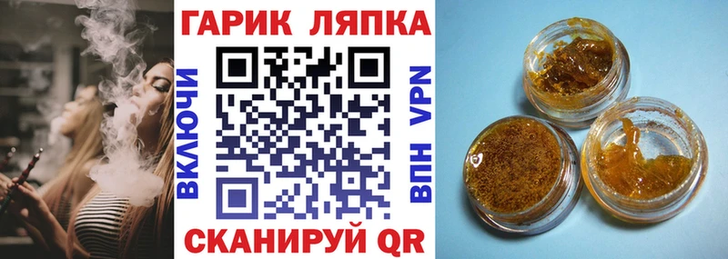 Купить где Городец ГАШИШ гашик