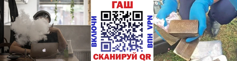 ГАШ индика сатива Городец