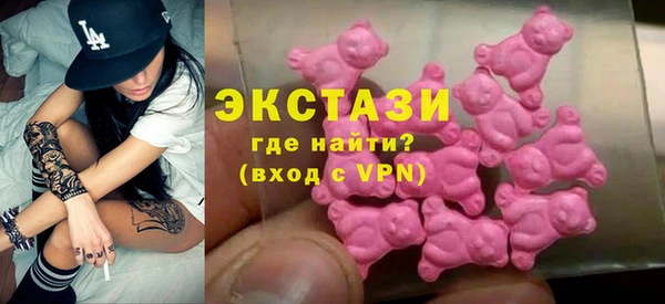 ALPHA-PVP Бронницы