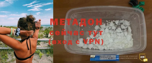 ALPHA-PVP Бронницы