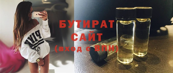 MDMA Бородино