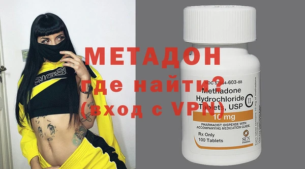 ALPHA-PVP Бронницы