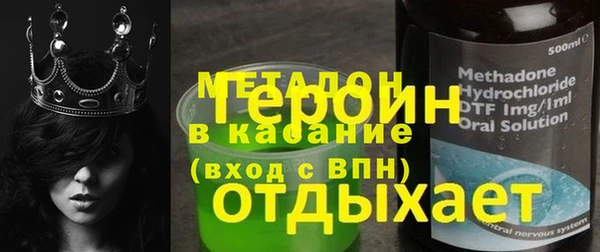 MDMA Бородино