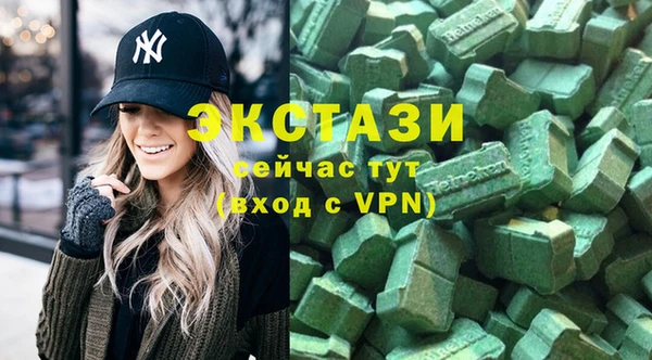 ALPHA-PVP Бронницы