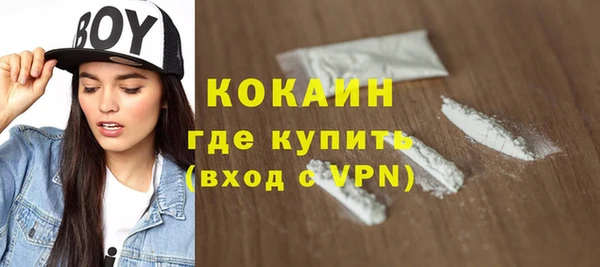 твердый Бугульма