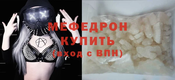 ALPHA-PVP Бронницы