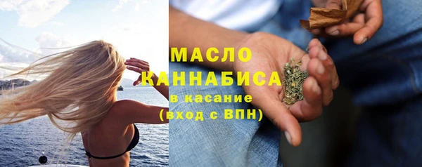 MDMA Бородино