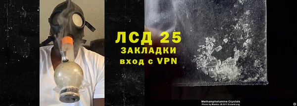 твердый Бугульма