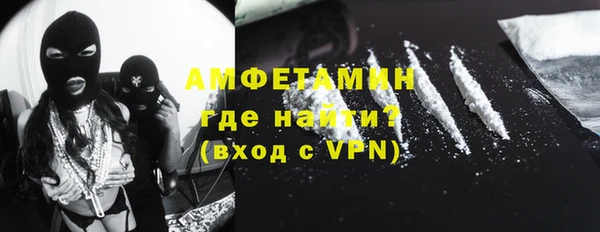 MDMA Бородино