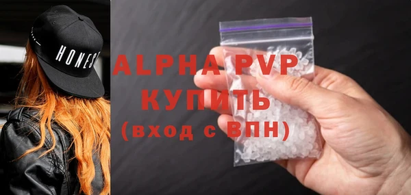 твердый Бугульма