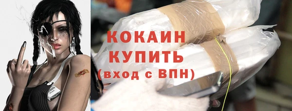 твердый Бугульма