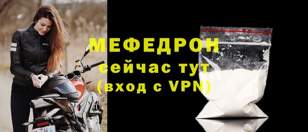 твердый Бугульма
