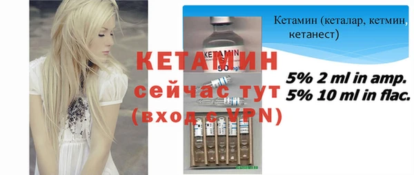 твердый Бугульма