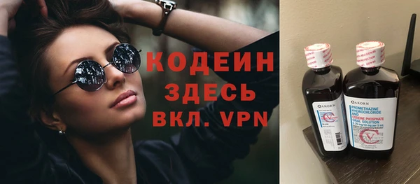 твердый Бугульма