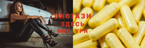 MDMA Бородино