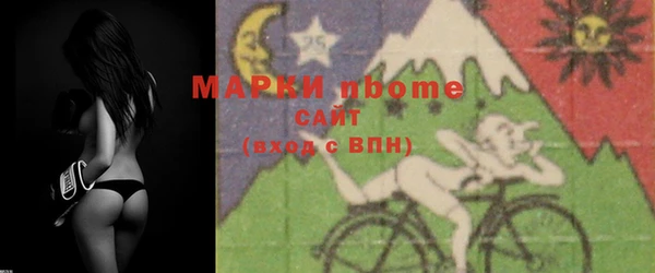 ALPHA-PVP Бронницы