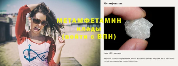 MDMA Бородино