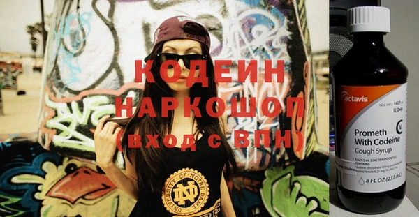 MDMA Бородино