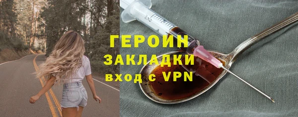 MDMA Бородино