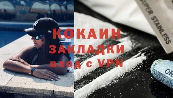 MDMA Бородино