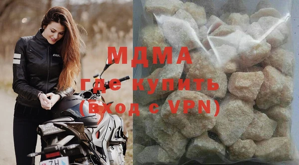 MDMA Бородино
