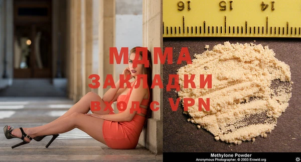 MDMA Бородино