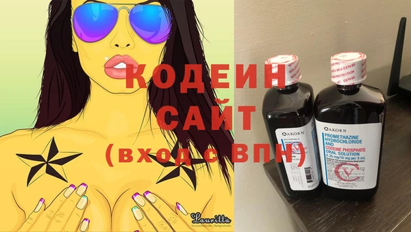 MDMA Бородино