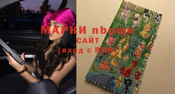 MDMA Бородино