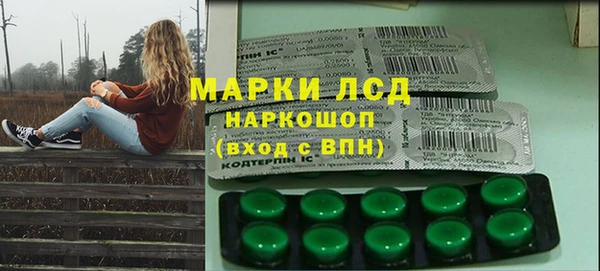 твердый Бугульма