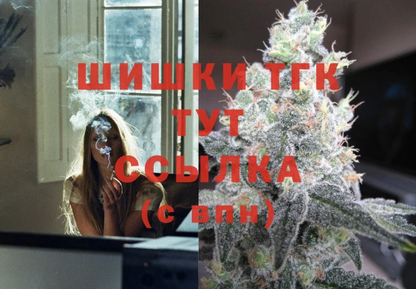 MDMA Бородино
