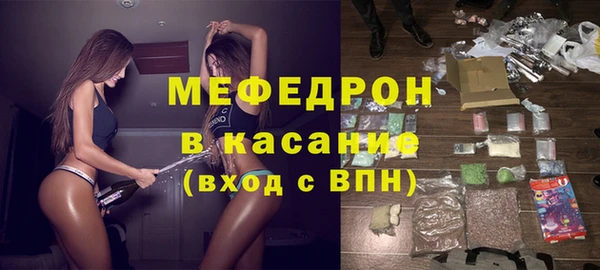 ALPHA-PVP Бронницы