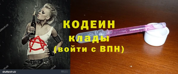 твердый Бугульма