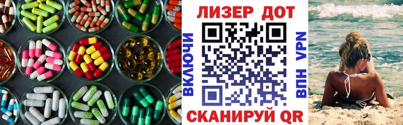 LSD-25 экстази ecstasy  Купить  Городец 