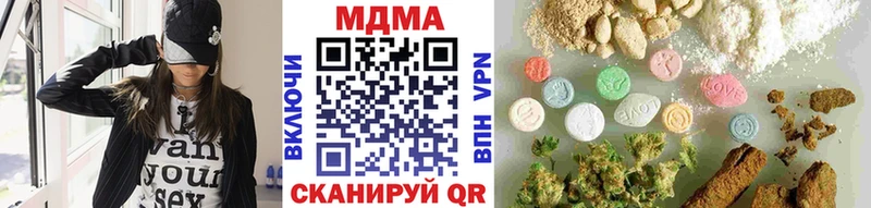 Купить  Городец  МДМА молли 