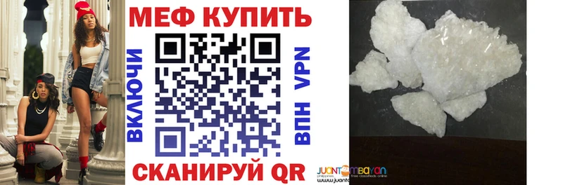 МЯУ-МЯУ мяу мяу  Купить закладки  Городец 